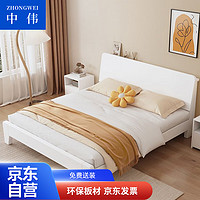 中伟（ZHONGWEI）单人床轻奢现代简约卧室床小户型公寓床经济租房白色1.2*2米
