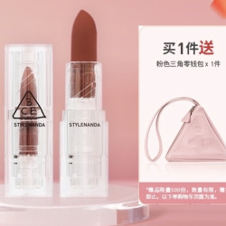 3CE 三熹玉柔雾哑光口红 （赠零钱包）3.5g