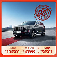 CHERY 奇瑞 全新一代瑞虎3X 电商版