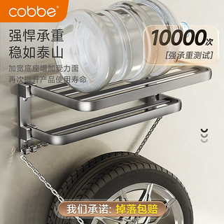 卡贝（cobbe）毛巾架枪灰卫生间置物架浴室免打孔厕所太空铝浴巾架卫浴挂件套装 浴巾架-40CM