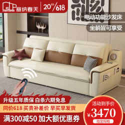塞纳春天 沙发床可折叠两用客厅卧室多功能推拉储物小户型家用科技布电动款 护脊椰棕带储物 1.3米沙发床