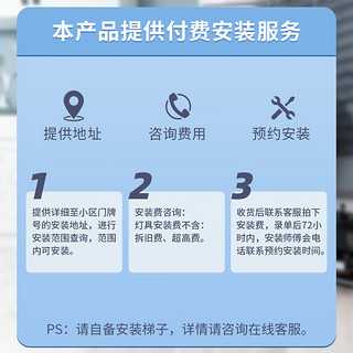 雷士照明 雷士（NVC）新中式智能led吸顶灯客厅大灯书房餐厅灯卧室灯灯具灯饰全屋套餐 光遇胡桃 36瓦LED 方卧室灯