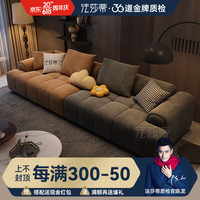 FA SA DI HOUSEHOLD/法莎蒂 猫抓布 布艺沙发 (所有版本支持免费寄小样)