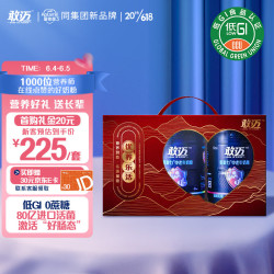其他品牌成人奶粉_敢迈中老年牛奶粉礼盒 爱他美3同集团 高钙 高蛋白 益生菌 低GI800g*2多少钱-什么值得买