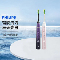 PHILIPS 飞利浦 电动牙刷新款星耀钻石亮白系列HX9911