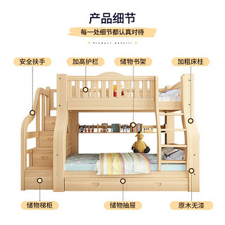 六水上下床双层床全实木儿童床双人床高低床子母床两层组合上下铺木床 直梯款 上铺宽100cm*下铺宽120cm