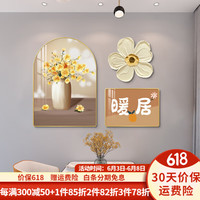 瑞尚（RUISHANG）奶油风餐厅装饰画现代简约小清新饭厅挂画餐桌墙面装饰组合壁画 向阳微语C  40*60+40*30+30精雕花