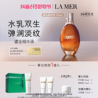 抖音超值购：LA MER 海蓝之谜 鎏金焕颜精华液礼盒 抗老保湿补水提拉