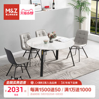 掌上明珠现代简约铁艺亮光白大理石纹岩板可变圆形长方餐桌家用CX