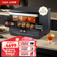 Casdon 凯度 ST3220WF-B9 电烤箱 32L