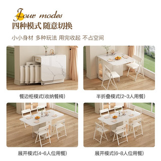 伊莎蓓尔奶油风小户型可折叠餐桌移动客厅家用悬浮亚克力脚饭桌岩板2人 1.6米餐桌电磁炉+餐椅*2