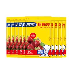 洁成 保鲜袋 常规款大号 50只*3包