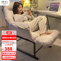 梵右躺椅家用舒适懒人椅办公室折叠午休椅阳台可躺沙发椅书房电脑椅子 升级款米灰色+脚踏 (扶手调节)