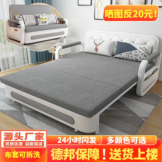 匠品小屋沙发床两用可折叠多功能小户型伸缩布艺双人储物 1.5米款+2个抱枕