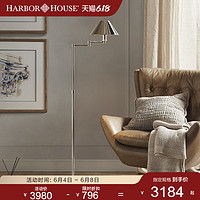HARBOR HOUSE HarborHouse美式家居客厅简约书房可调节落地灯Carlson