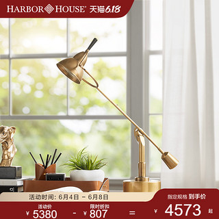 HARBOR HOUSE 美式家居现代简约客厅装饰台灯铜制书桌灯Frank