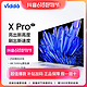 抖音超值购：Vidda X85 Pro 海信85英寸256背光分区 144Hz 高刷液晶巨幕电视机