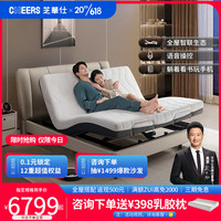 智能真皮床电动多功能现代简约主卧室双人高端大气软床Z027 棉白色1.8*2米 30天发货
