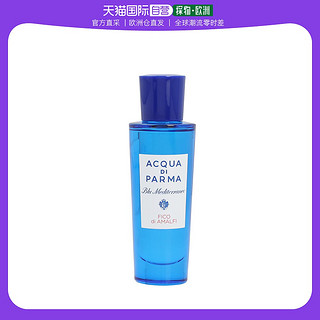 帕尔玛之水 欧洲直邮acqua di parma帕尔玛之水蓝色地中海-阿玛菲无花果30ml