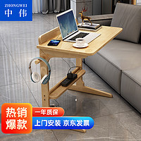 ZHONGWEI 中伟 实木书桌床边桌简易懒人电脑桌学习桌 原木色0.6米