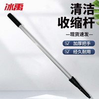 冰禹清洁玻璃神器 家用防滴水擦窗器刮水器涂水器 伸缩杆2.4m Bj85