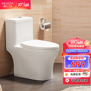 移动端：HUIDA 惠达 HDC6189 连体式马桶 350mm坑距