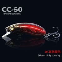 lurefans 大河奔流 路亚发烧友（lurefans） CC50快速沉水小胖子8.4g摇滚路亚饵硬饵假饵 沉水小胖子CC50-8号8.4g
