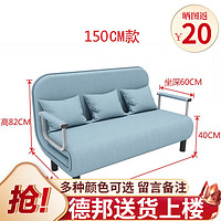 匠品小屋沙发床两用折叠沙发单人沙发折叠床办公室午休床客厅沙发椅 天空蓝150*190CM+腰枕