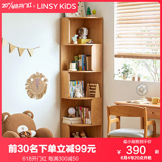 LINSY KIDS 林氏儿童书架简约现代客厅转角书柜木质多层落地收纳储物儿童书柜 KN6X-A转角书架0.4m