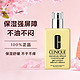 CLINIQUE 倩碧 黄油无油乳液面霜250ml补水保湿修复敏感肌舒缓