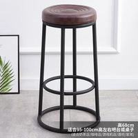 迈亚 家具咖啡厅奶茶店酒吧台凳子吧台凳手机柜台圆凳加高凳游戏厅收银台凳 黑架68高棕格皮