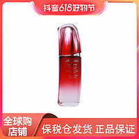 抖音超值购：SHISEIDO 资生堂 红妍肌活露75ml/瓶 红腰子 补水保湿礼物618好物