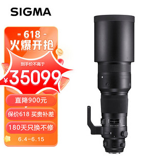 SIGMA 适马 500mm F4 DG OS HSM｜Sports 全画幅 超远摄定焦镜头 打鸟拍荷花（尼康卡口镜头）