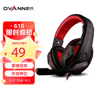 ovann 欧凡 X2 耳罩式头戴式有线耳机 黑红色 双3.5mm