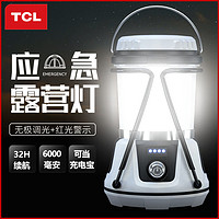 TCL 户外超亮照明灯露营帐篷灯家用停电应急LED节能usb充电宝功能
