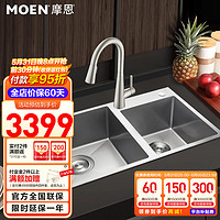 摩恩（MOEN）纳米抗油枪灰手工双槽304不锈钢厨房台下加厚洗菜盆水槽SK75923EB 纳米双槽+升级防指纹抽拉龙头