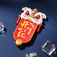 燕云州中国风特色冰箱贴磁贴留言板创意国潮礼品送老外白板个性备忘贴 中国元素开门红