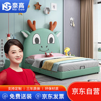 奈高 NG（NAIGAO）现代简约创意轻奢学生床储物高箱抽屉网红卡通十二生肖龙款1.5米
