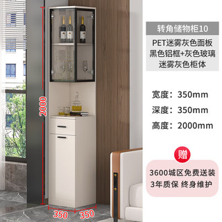 强象客厅沙发边柜角柜高款玻璃门酒柜餐边柜厨房转角收纳置物柜子J41 款式10:350*350*2000