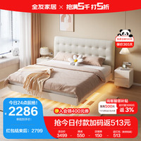全友家居 床奶油风悬浮床双人床国民家居卧室欧皮软包家用皮床129302