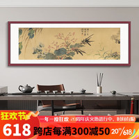 酣墨香山水画办公室装饰画茶室背景墙挂画风景画横幅古画客厅沙发墙壁画 FX105铝合金边框 123*43cm 红胡桃木纹色框+画布