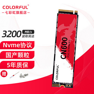 COLORFUL 七彩虹 CN600 M.2 NVMe PCIe3.0 SSD台式笔记本固态硬盘 固态硬盘M.2 nvme 国产颗粒