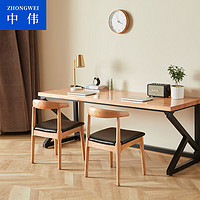 ZHONGWEI 中伟 实木电脑桌台式简约双人现代桌子家用书桌北欧轻奢办公电竞工作台