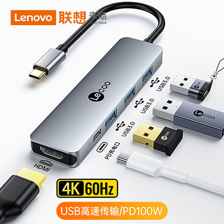 Lecoo Lenovo 联想 Lecoo Type-C扩展坞HDMI转换器4K60Hz高清投屏苹果华为电脑笔记本手机转接头PD快充拓展坞LKC1315H