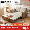 LINSY 林氏家居 小户型客厅网红折叠两用沙发床简约现代小户型沙发TBS303