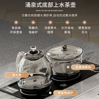 熙雅浩岩板茶几客厅泡茶一体简约大理石伸缩电视柜组合小户型轻奢功夫台 换购养生壶 可伸缩电视柜