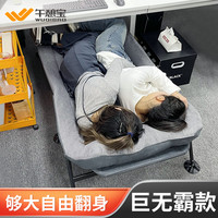 午憩宝 加宽折叠床单人办公室午休午睡神器简易家用陪护躺椅行军床