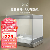 一默方顶蚊帐无蚊家用蚊帐卧室宿舍2023年新款A类婴幼儿防摔蚊帐全底 星空灰 1.8*2*1.7m