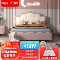 慕思 de RUCCI）珍珠公主儿童床软包硅胶实木c男孩卧室床 粉色 1.35*2米