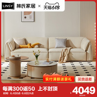 林氏家居简约现代豆腐块布艺沙发客厅大象耳朵家具BS212